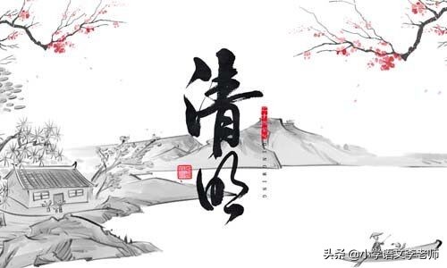 经典古诗清明诗句大全（有关清明的所有诗句）