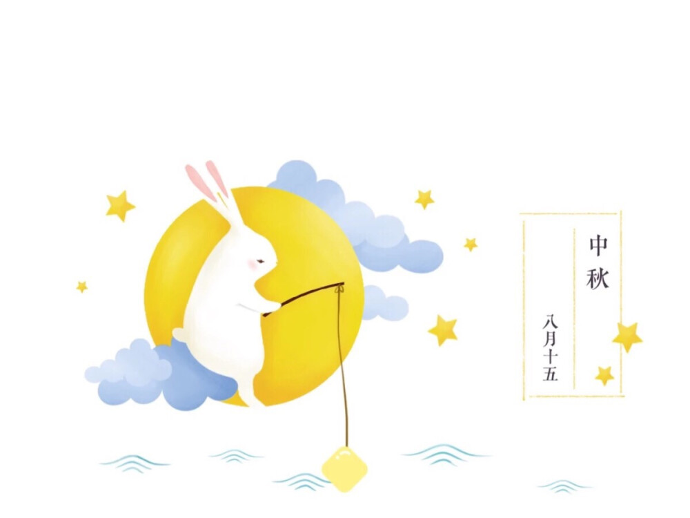 中秋佳句简短祝福（中秋节温馨祝福语简短）