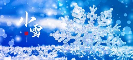 关于雪的现代诗歌自创（描写雪景的诗歌散文）
