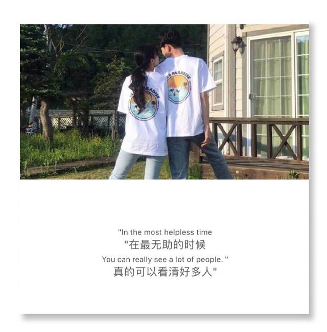 爱情哲理句子有哪些（经典爱情语录短句）