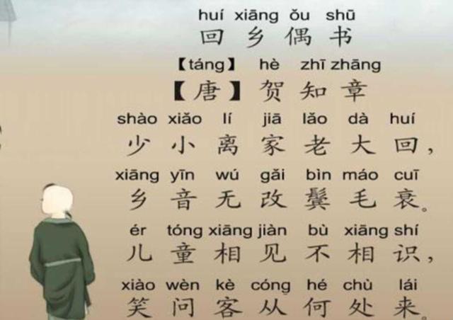 幼儿园古诗大全（幼儿识字启蒙基础 ）