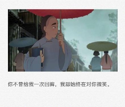表示我很想你的情话（充满古风的唯美告白短句）