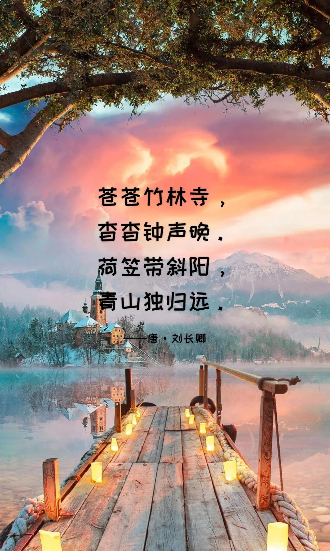 告别的诗句和名言（表达与过去告别的诗句）