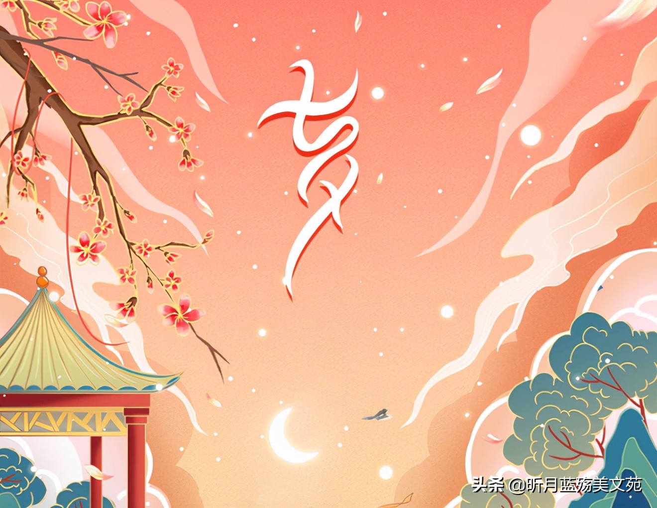 描写七夕的唯美句子有哪些（描写七夕节的优美句子分享）