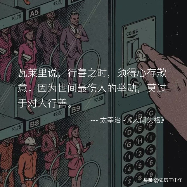 文艺气质的生日祝福祝朋友（超创意的生日祝福语）