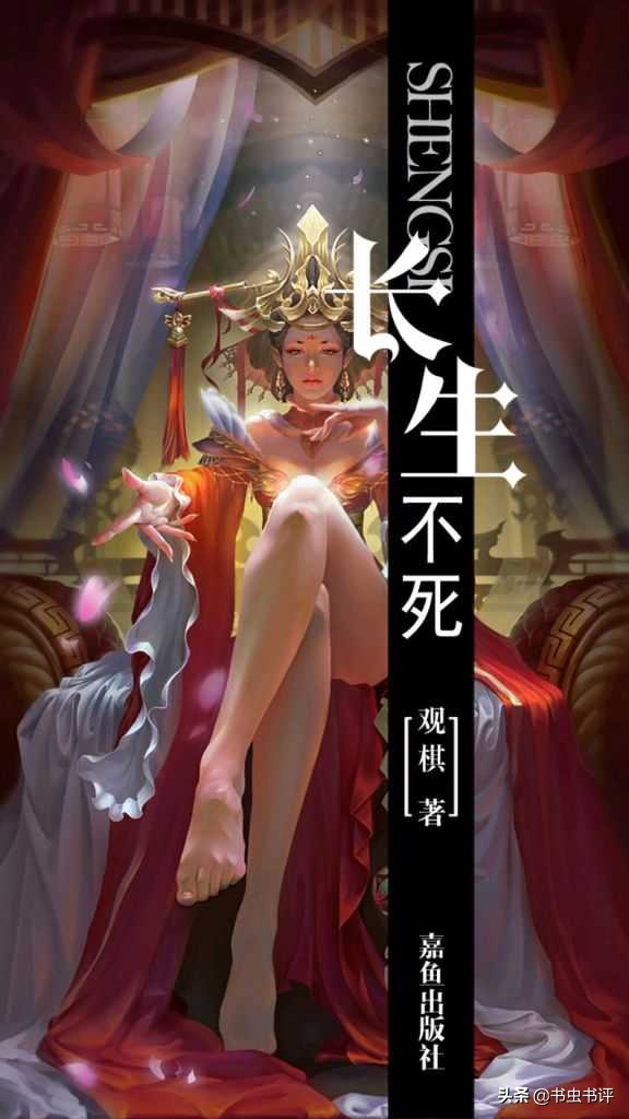 观棋新书不灭神王好看吗（不灭神王小说免费阅读）