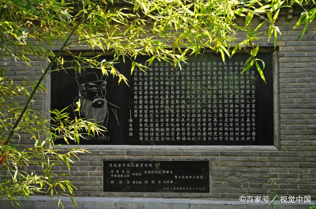 苏轼的浣溪沙全诗解析（浣溪沙赏析及中心思想）