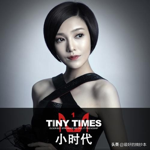 小时代经典台词（小时代没有物质的爱情台词）