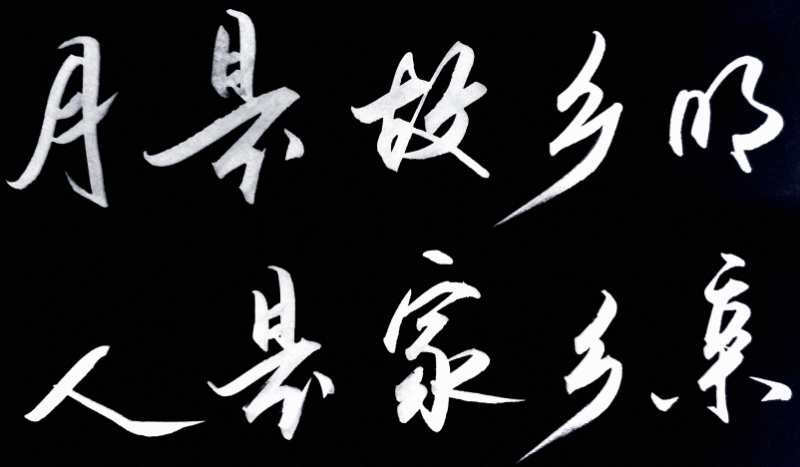 赞美家乡的句子有哪些（发朋友圈赞美家乡美景）