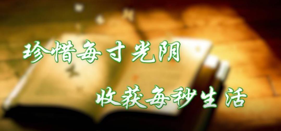 描写时间的句子有哪些（时光太匆匆的经典句子）