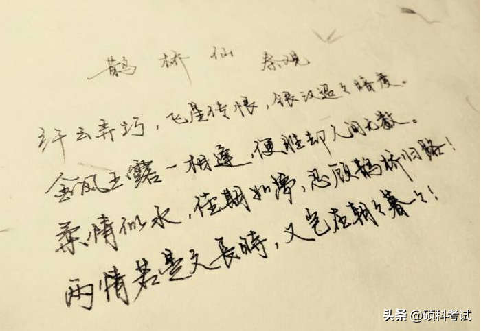 情诗短句最美现代（爱情的句子唯美诗歌）