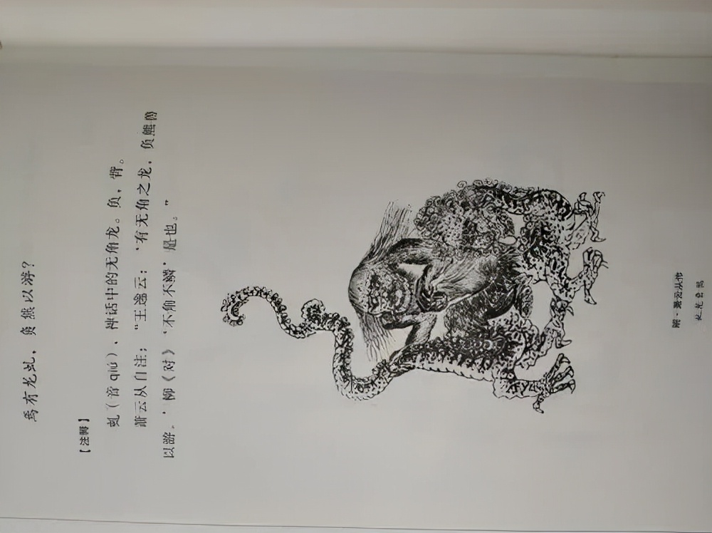 屈原的诗歌有哪些（关于屈原的诗歌大全）