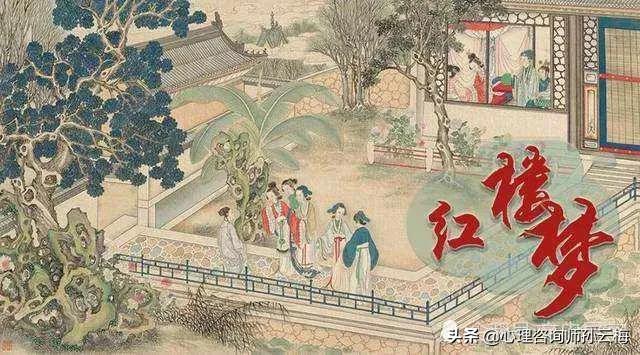 红楼梦第六回读书笔记摘抄（关于阅读红楼梦的感想）