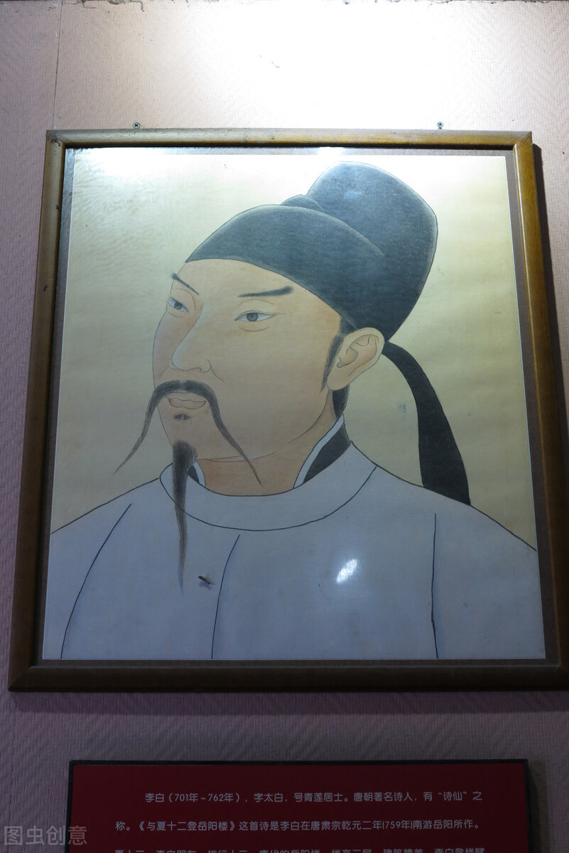 李白清平乐三首全文及赏析（李白清平乐有几首）