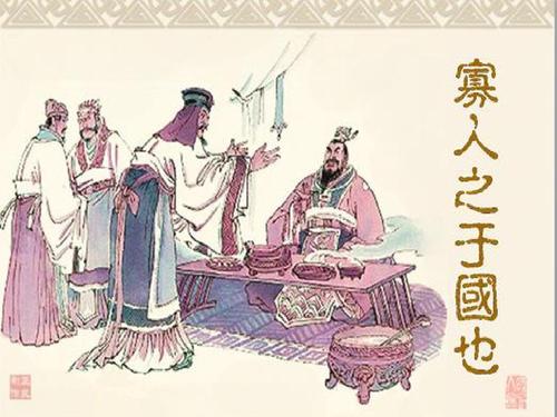 寡人之于国也原文及翻译（寡人之于国也赏析及译文）