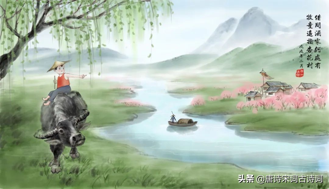 牧童遥指杏花村是哪首诗（儿童古诗大全100首）