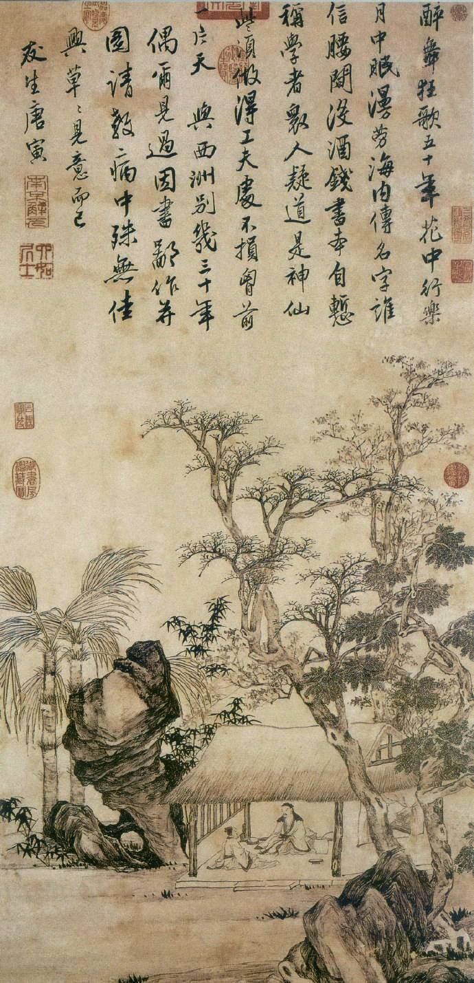 唐伯虎的经典诗词（古诗词的经典名句）
