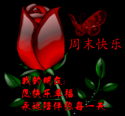 听歌心情好的说说句子（适合发心情愉悦的心情说说）