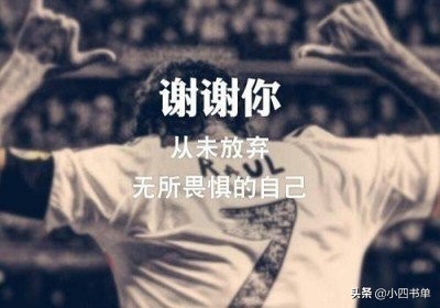 读者经典文章摘抄（最经典的读者好段摘抄）