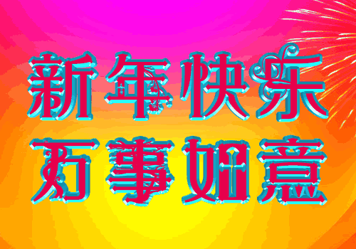 祝福情侣99的小短句大全（祝福别人情侣文艺句子）