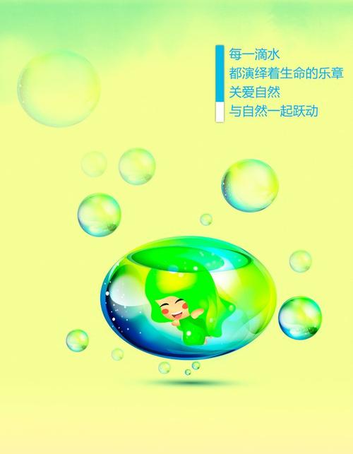 珍爱生命作文题目（有关生命的意义的题目）