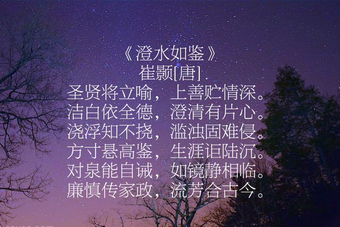崔颢的诗有哪些（崔颢的10首代表作古诗）