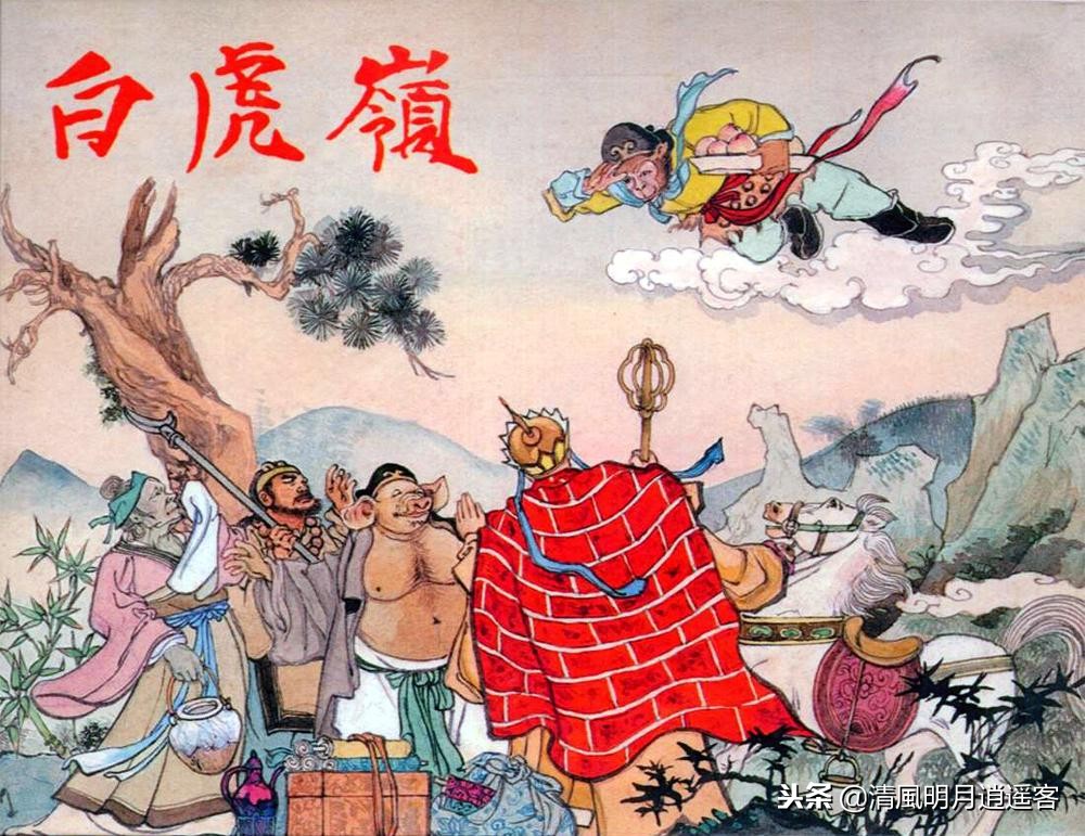 西游记的好词好句好段（西游记经典语录）
