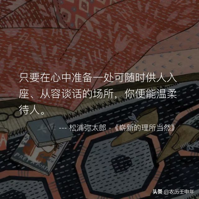 文艺气质的生日祝福祝朋友（超创意的生日祝福语）
