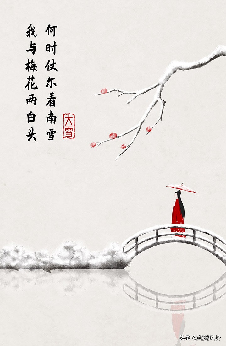 二十四节气古诗大全（描写二十四节气的诗词）