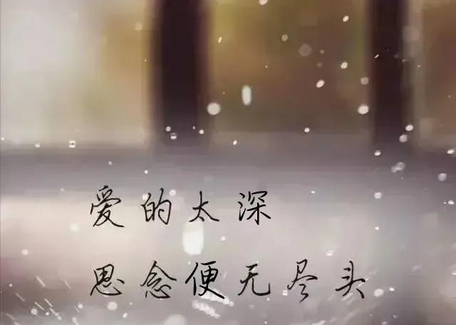爱你想你的句子最感人（让对方看到心疼的句子）