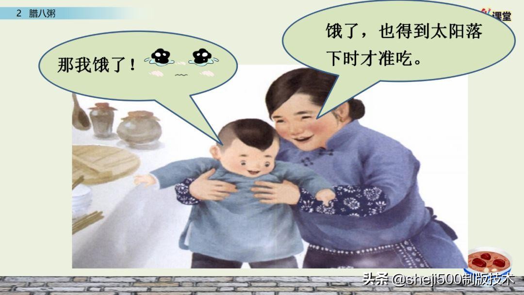 腊八粥课文原文（腊八粥全文解析和知识点）