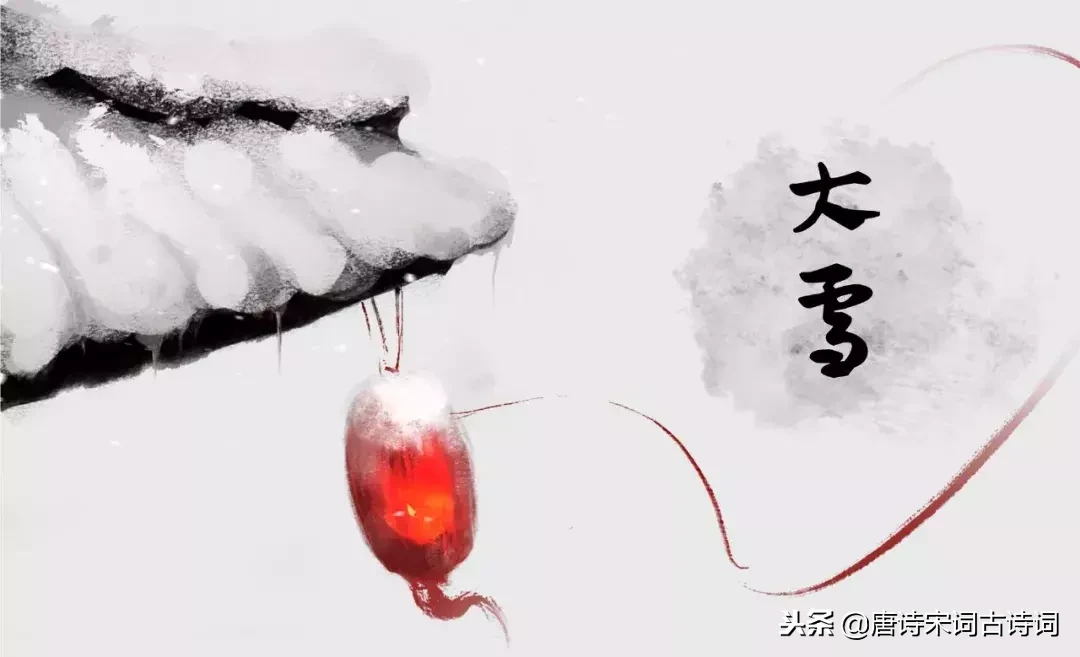 形容大雪纷飞的诗句（描写雪的诗句唯美 ）
