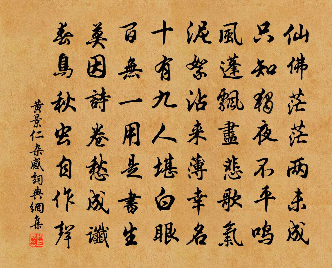 诗歌摘抄加赏析大全（诗歌鉴赏摘抄加赏析）
