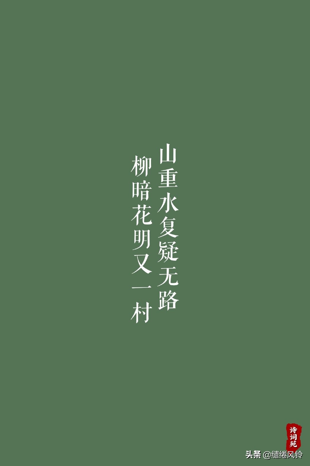 写水的诗句有哪些（赞美水的古诗词）