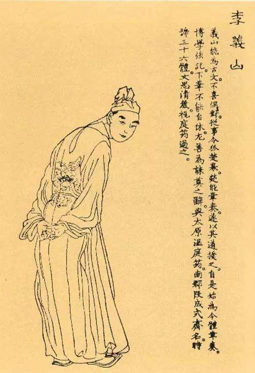 李商隐锦瑟鉴赏（讲解锦瑟表达了的情感）