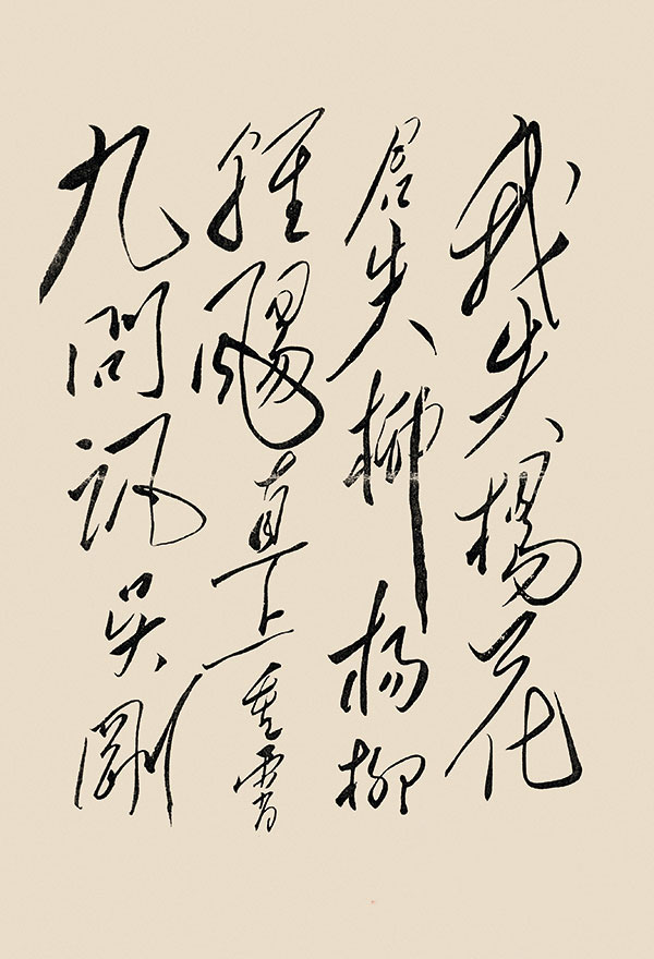 吴刚捧出桂花酒词原文（吴刚伐桂的故事的寓意）