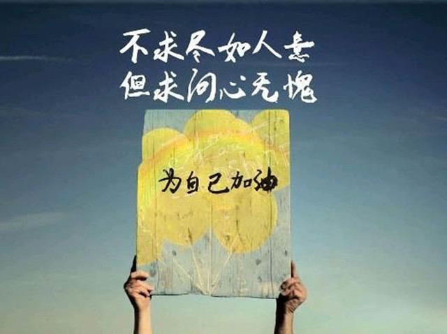 励志美文精选简短（激励人心的范文）
