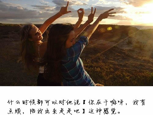 朋友相遇的句子唯美短句（最美的相遇短句）