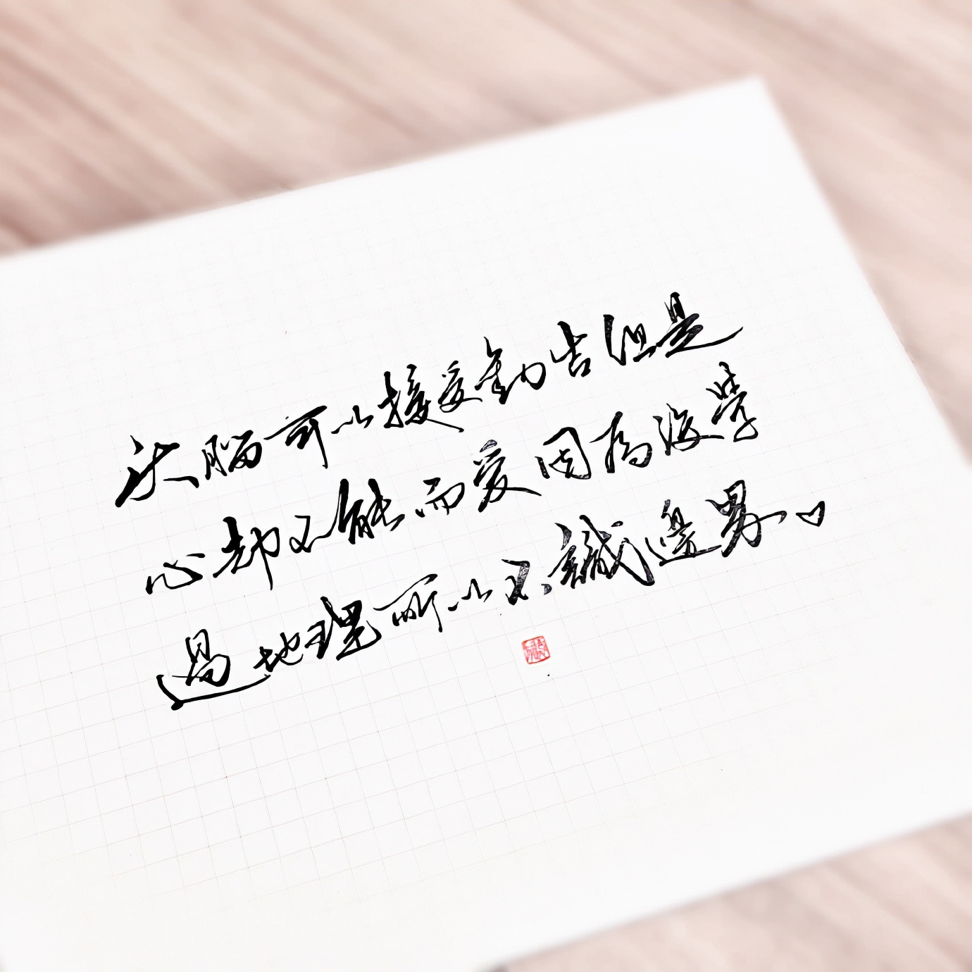 中秋节短语祝福语（最短的中秋节祝福语）