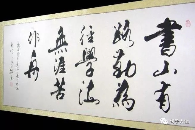 努力工作的诗句古诗词（致敬工作辛苦的古诗词）