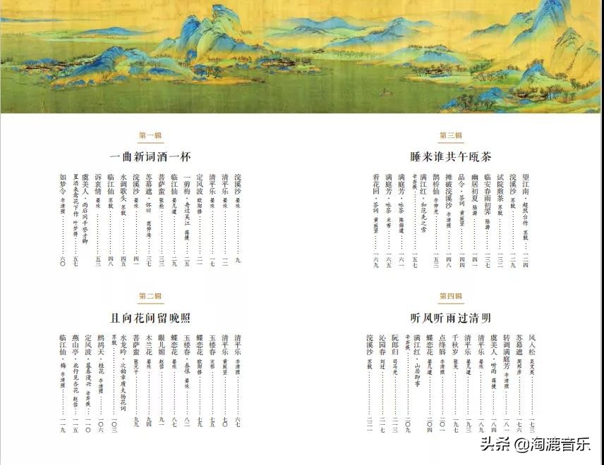 清平乐的诗意简短一点的（清平乐春归何处的诗意）