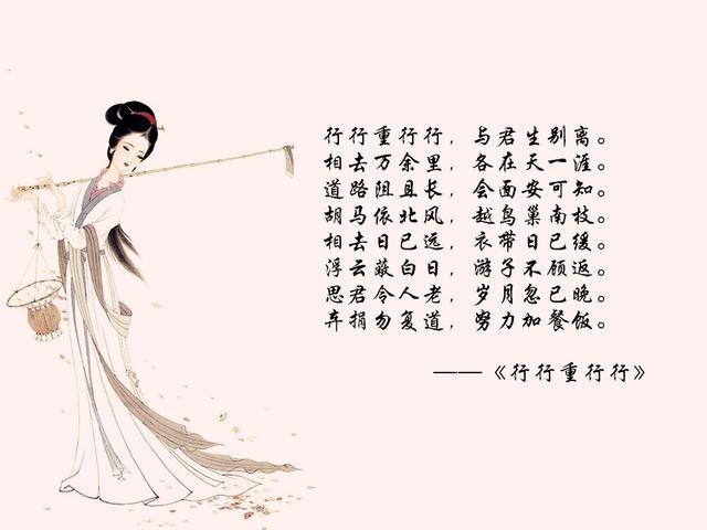 中国古代关于爱情的诗歌（最著名的十首情诗）