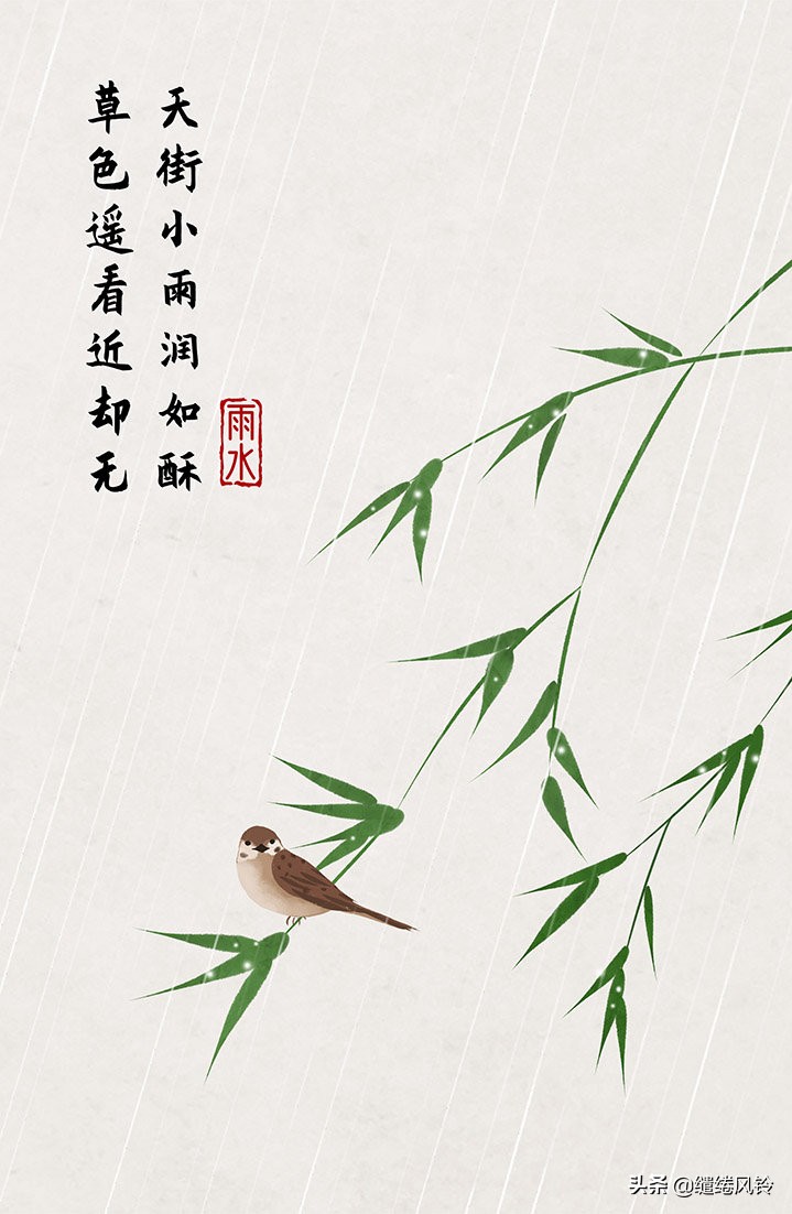 二十四节气古诗大全（描写二十四节气的诗词）