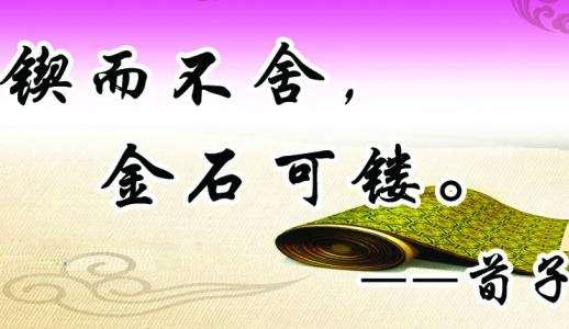 劝学高中课文原文及翻译（劝学是关于什么）