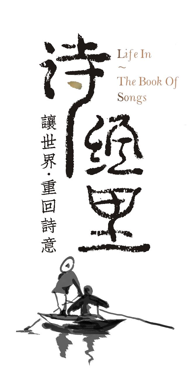 古诗词300首简短（欣赏古诗大全）