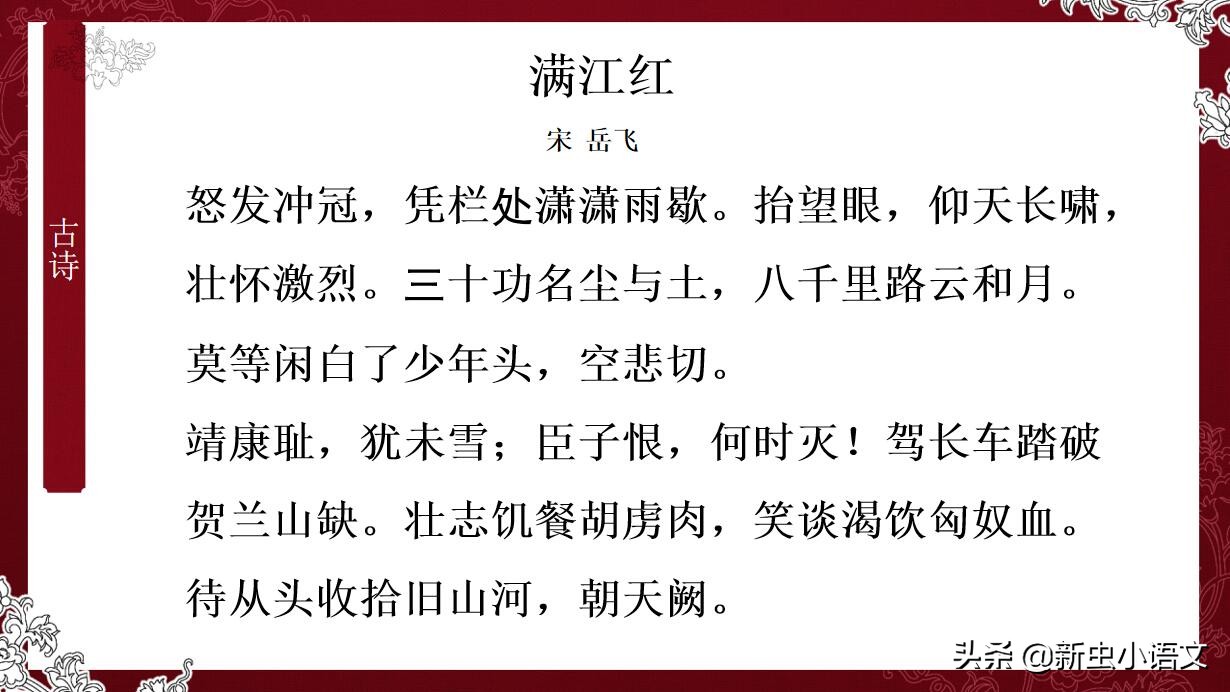 描写英雄的句子有哪些（对英雄敬佩的赞美句子）
