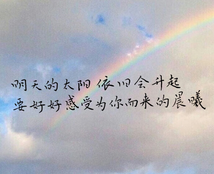 关于摘星的诗句（含有星辰的唯美句子）