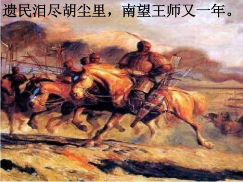 秋夜将晓出篱门迎凉有感古诗拼音（古诗词鉴赏）