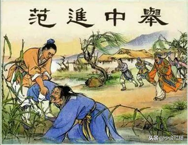 儒林外史的作者是谁（儒林外史好句赏析大全）
