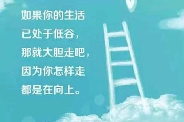 励志美文精选简短（激励人心的范文）